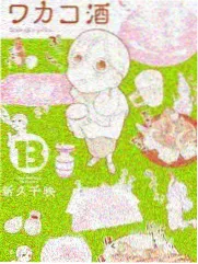 鳗鱼 社会派日本电影